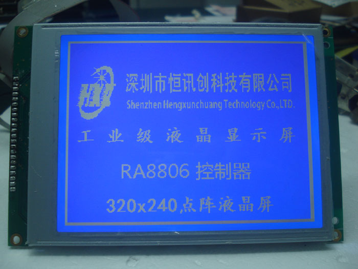  5.7LCD320240Һֿ RA8806Һʾ װ 5V 